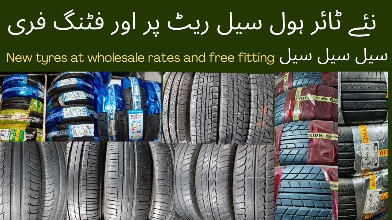 Buy Quality Tyres at Wholesale Rates + Free Fitting | Rawalpindi