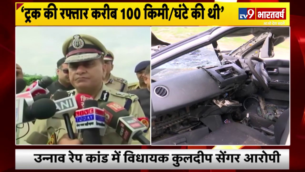 Unnao Rape Case : साजिश या हत्या ? चश्मदीद ने दिया ये बयान...