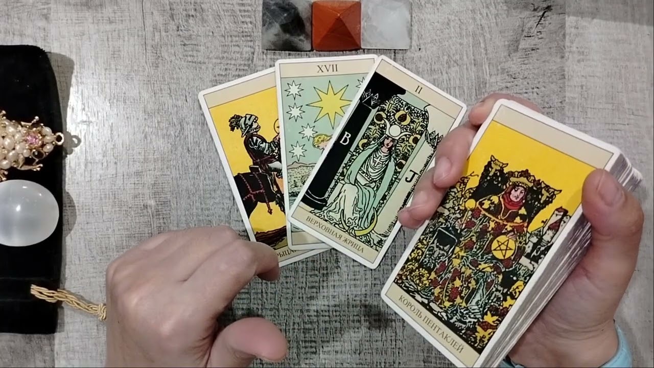 Совет от Высших Сил для Тебя сегодня 🔮За личными раскладами и консультациями обращайтесь по ☎️ 👇
