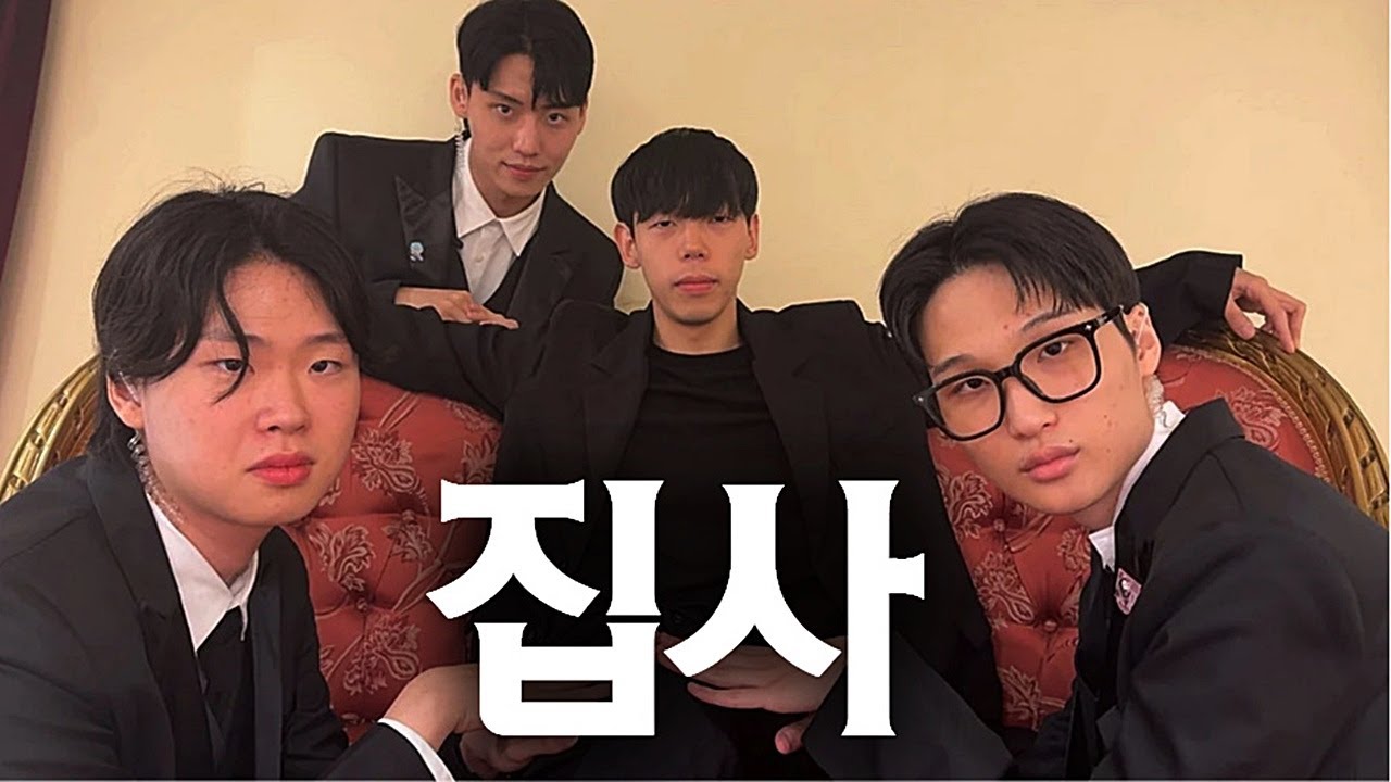 집사 카페에 취직한 동생 브이로그