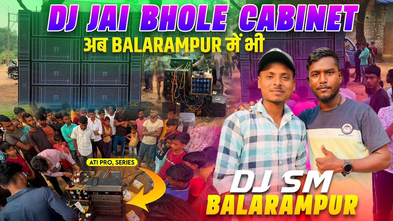 Dj SM || अब आ गया Balarampur Purulia में भी Dj Jai Bhole Cabinet आपके घर हिलाने के लिए 😲