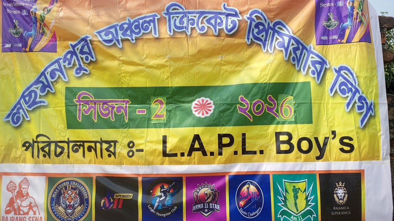 LAPL season 2 Spobby 11 vs Maa Chandi Challengers 2nd innings 