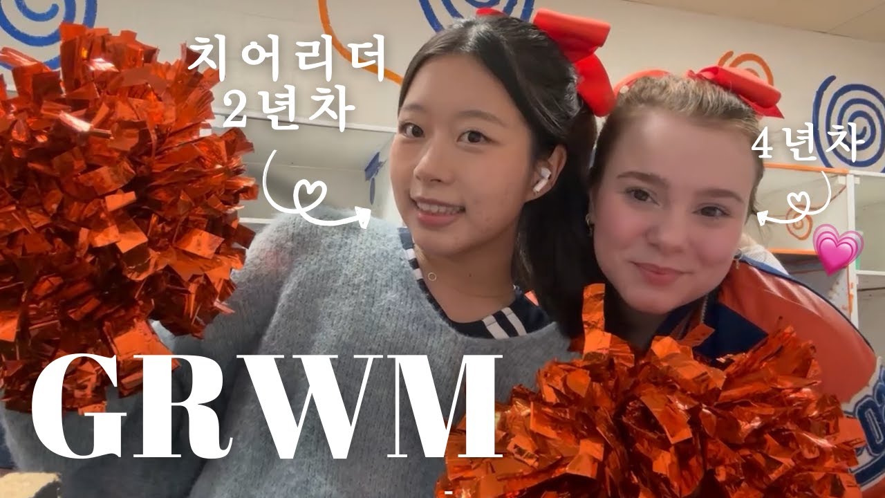 농구경기 같이 준비할 사람~! 🧡⭐️