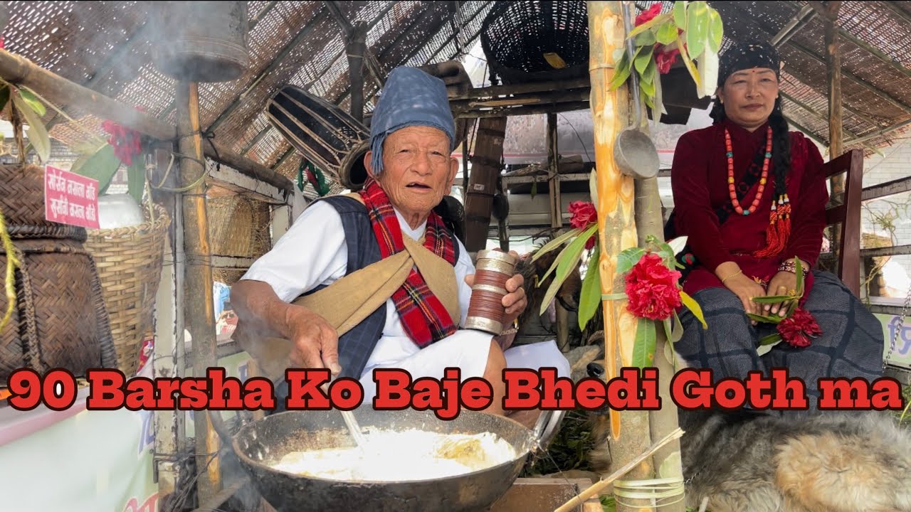 २०८० सालको ट्होटे पर्वमा प्रथम स्थान हासिल गर्न सफल ताङतिङ दुधपोखरी समाजको प्रस्तुती कस्तो थियो होला