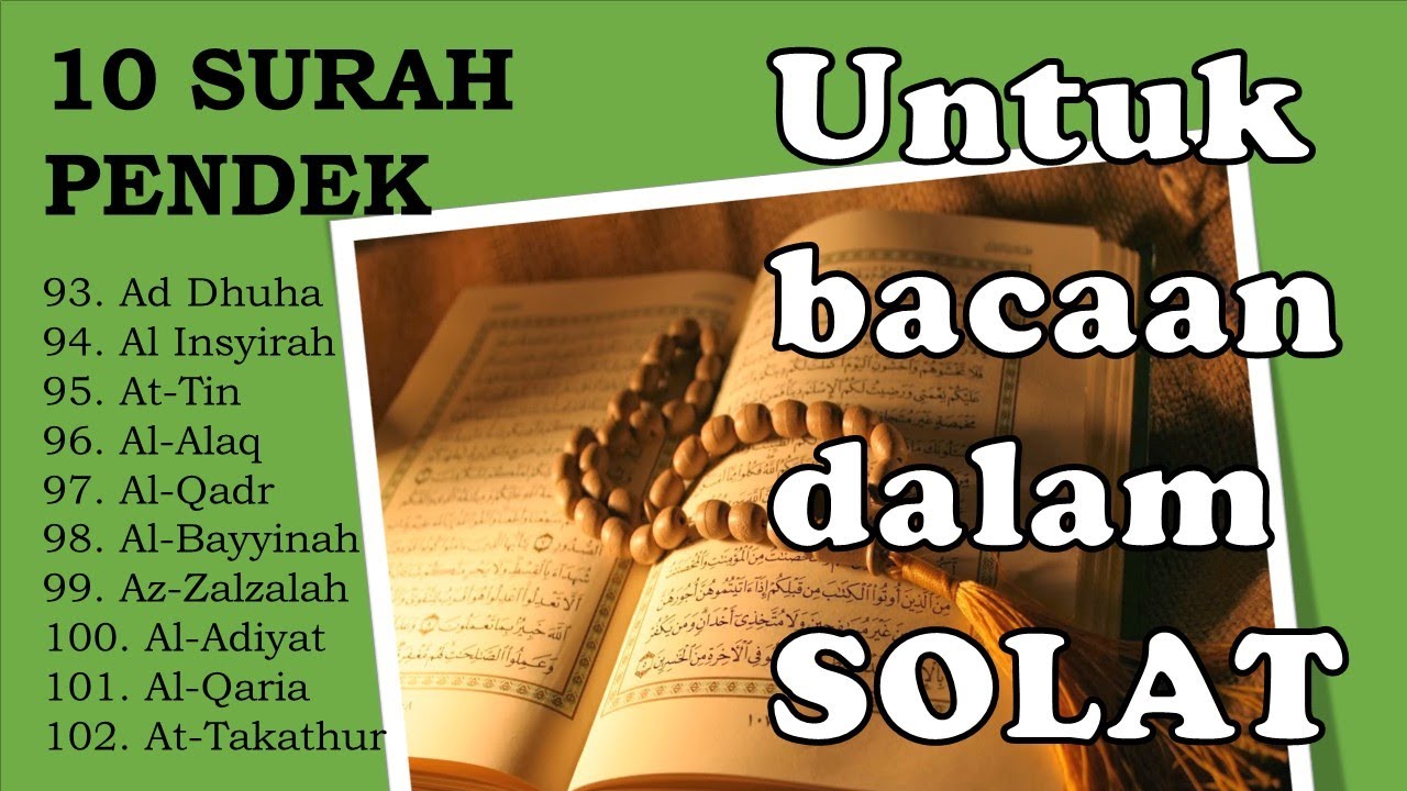 SURAH PENDEK |  SURAH DALAM SOLAT