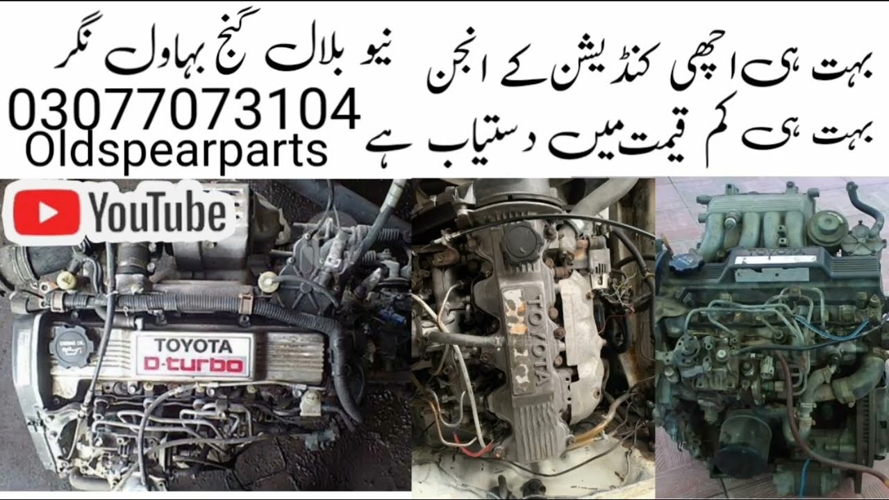 Kabali engine gear bahut hi munasi price main/ condition 100% okay Hogi/ Old spearparts