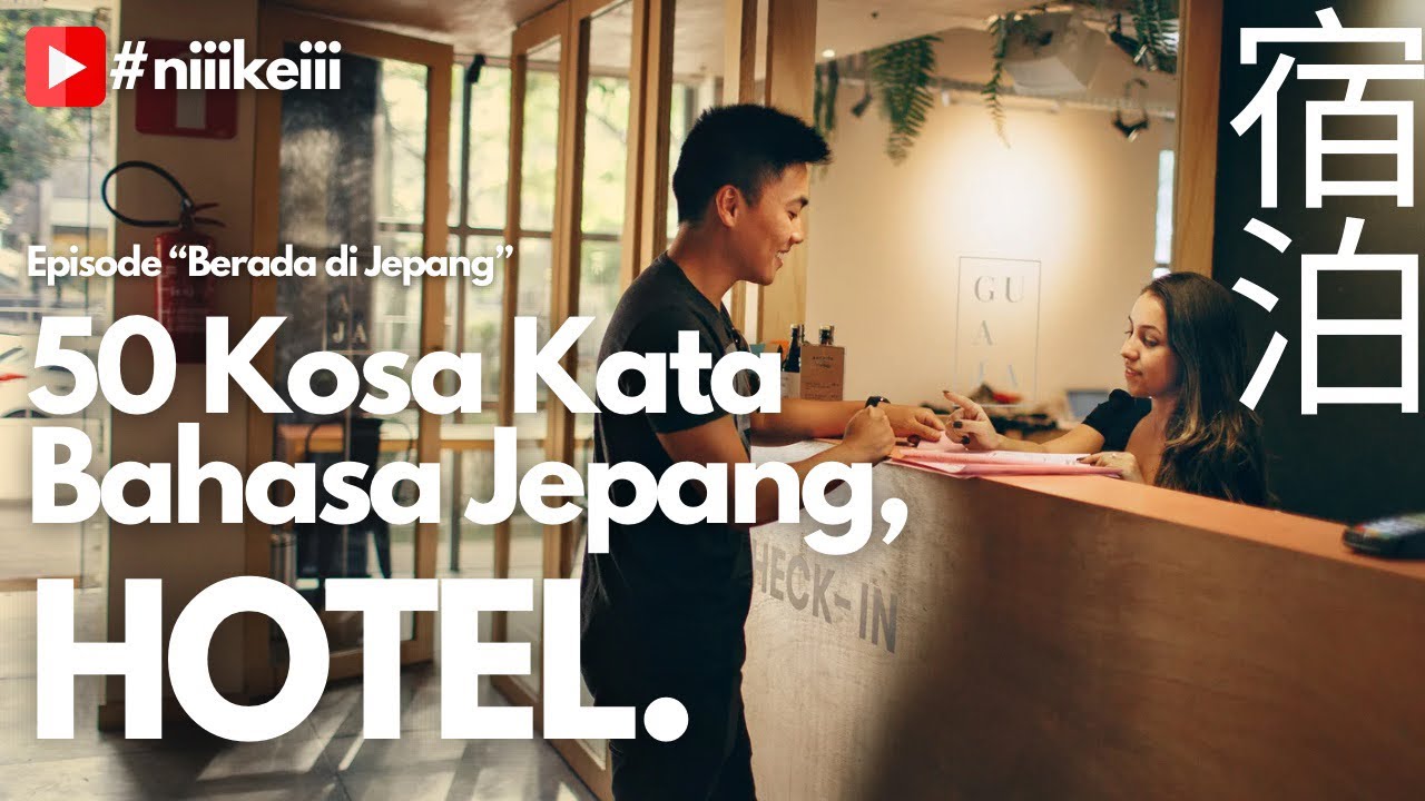 「宿泊」に関するインドネシア語🇮🇩50選 | HOTEL - 50 Kosa Kata Bahasa Jepang🇯🇵 #niiikeiii #インドネシア語 #日本語 #nihongo