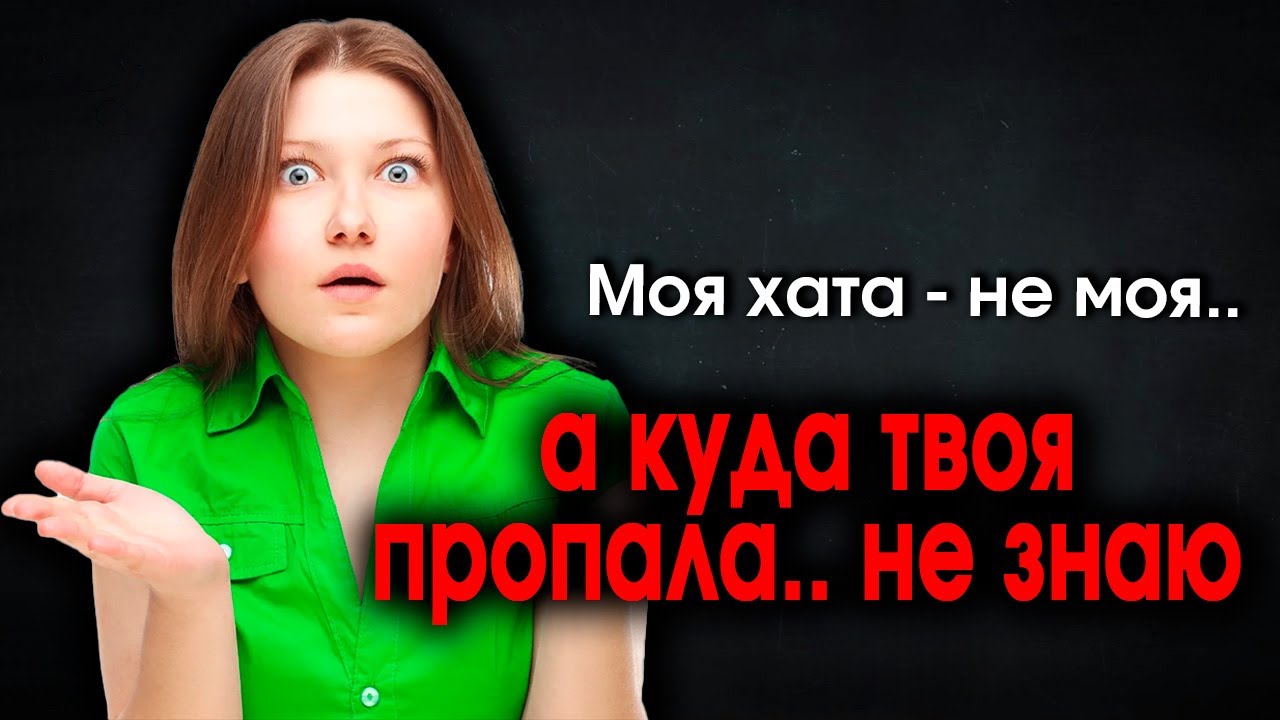 1311. Вернулся бывший муж РСПхи и всё забрал