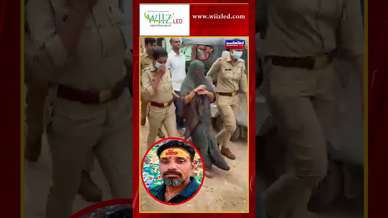 Agra Case: Police Probe Reveals New Details in Missing Person Investigation