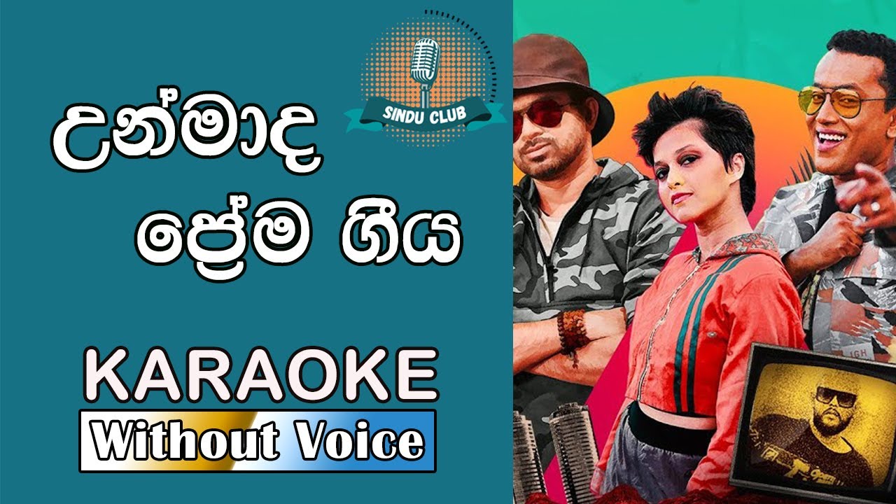 Unmada Prema Geeya (උන්මාද ප්&zwj;රේම ගීය) Karoake (Without Voice) | Bns Yohani | Sinhala Karaoke Songs