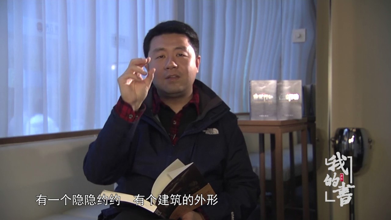 【我的书】吕铮 猎狐行动