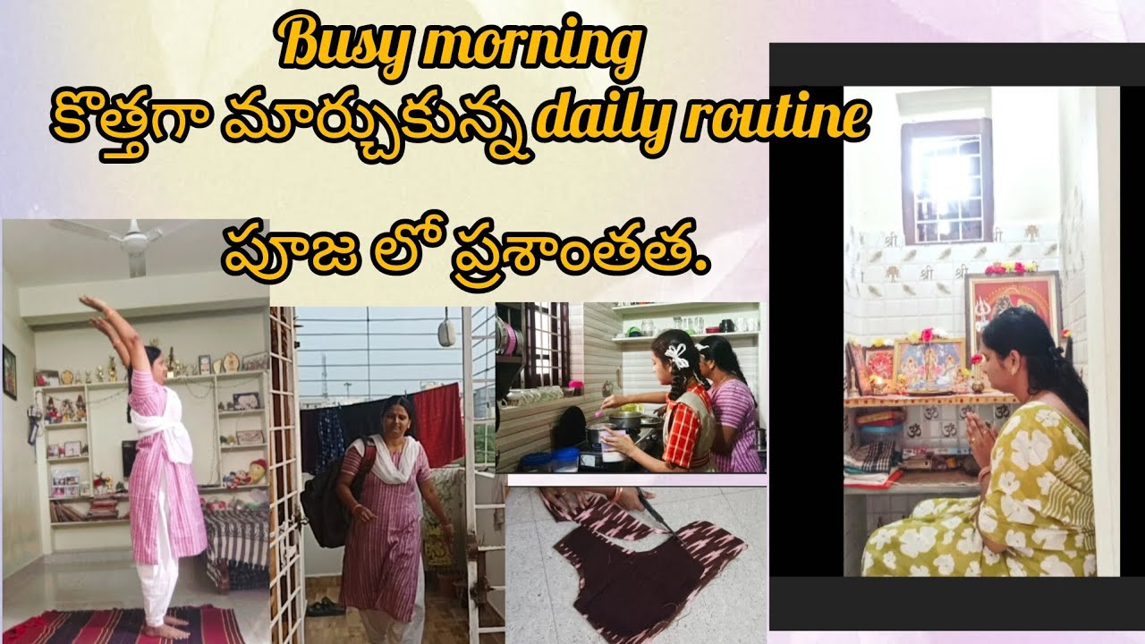 కొత్తగా మార్చుకున్న daily routine .