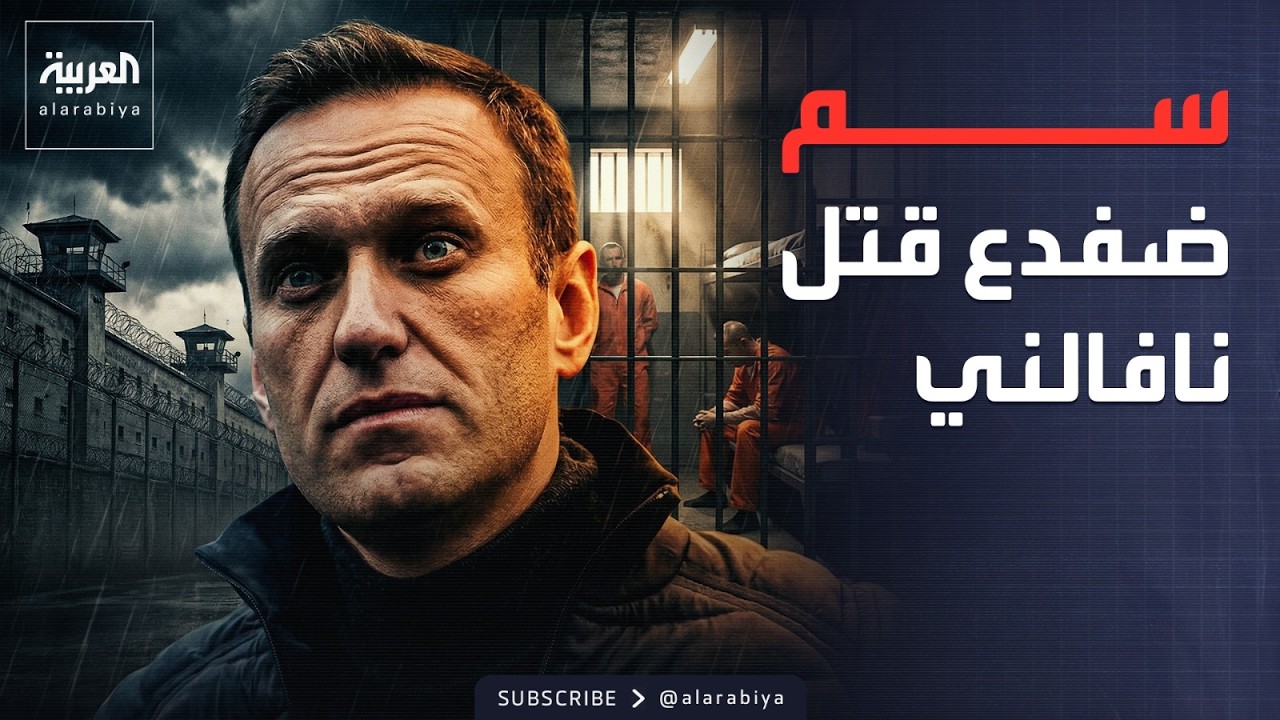 النشرة الصباحية | سم 