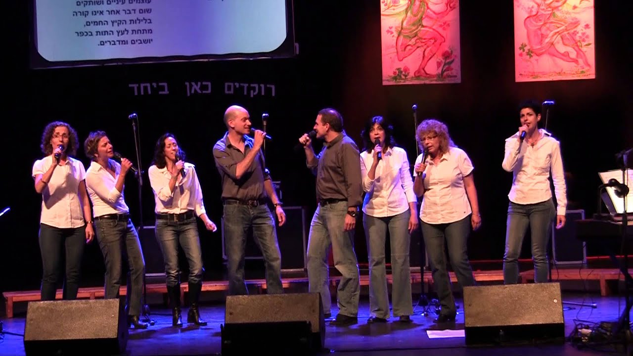 בלילות הקיץ החמים