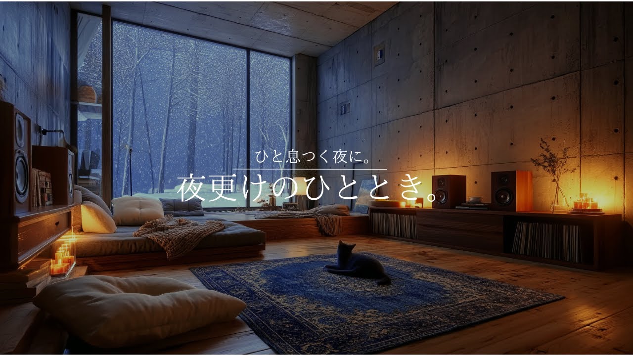 【夜の癒しBGM】夜更けのひととき、やさしい音の灯 🌕 Gentle Guitar Lo-Fi for Relax