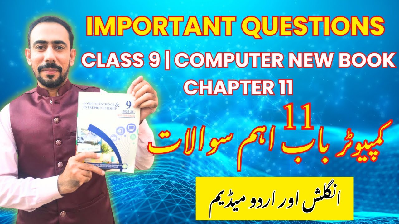 9th Class Computer Chapter 11 Exercise Solution | Class 9th New Book 2025 | Important Questions