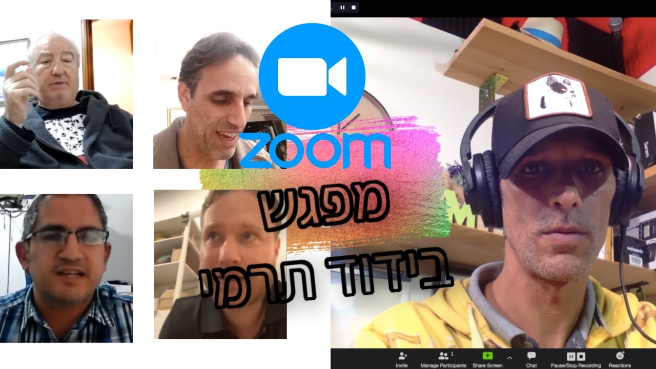 חומרי בידוד תרמי - ממפגש קהילת בונים בית  בזום  - תומר חן ריחאנה (2020)