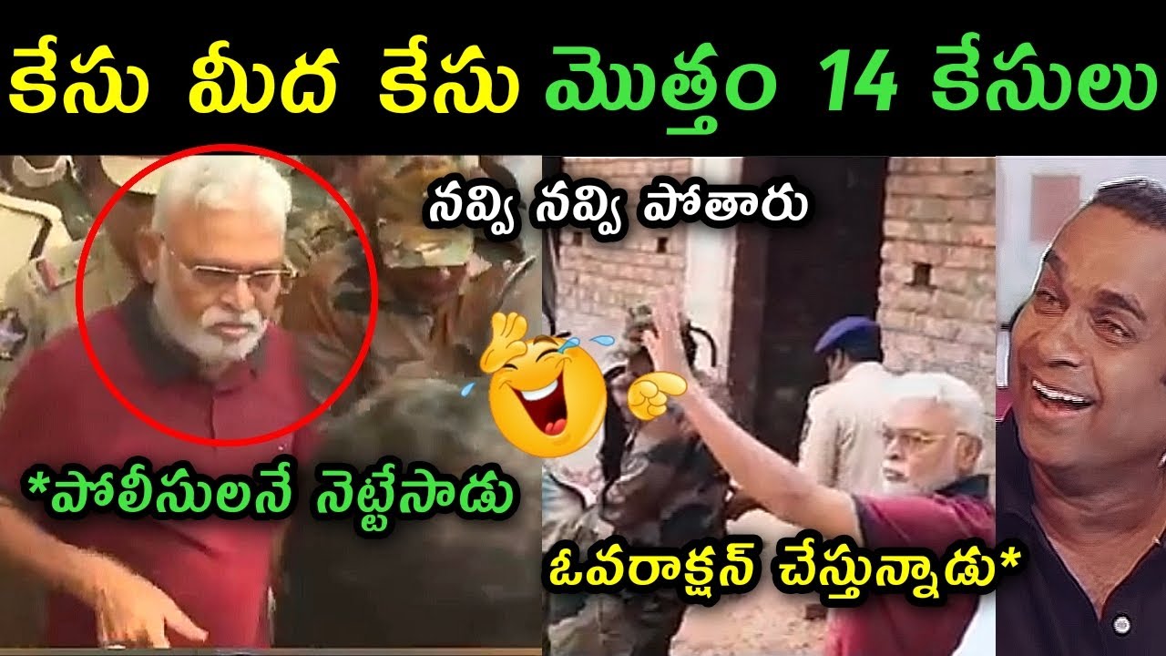 Ambati Rambabu latest Court video trolls | Ambati Rambabu overaction at gunturu court trolls |