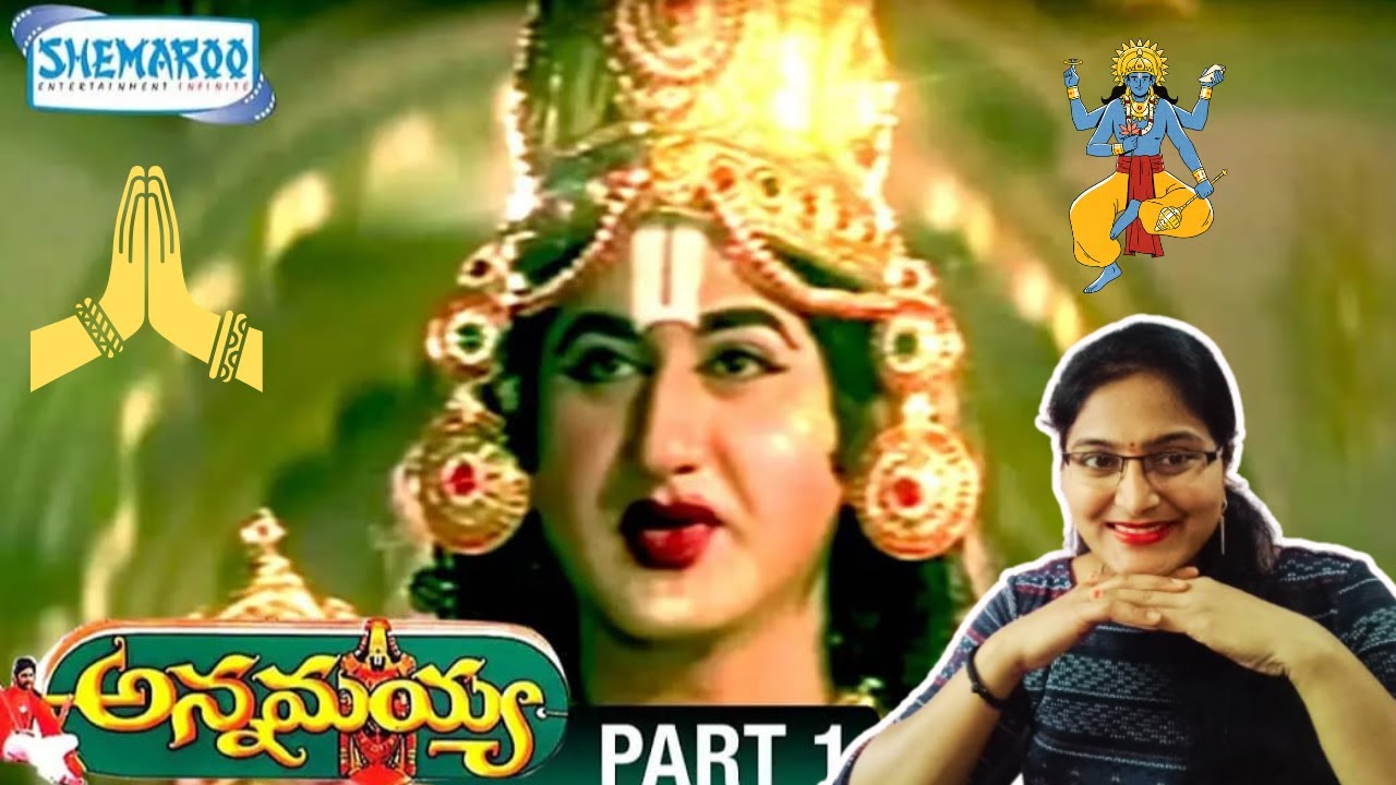 ANNAMAYYA MOVIE PART 1 | NAGARJUNA | RAMYA KRISHNA | SUMAN | ROJA | K RAGHAVENDRA RAO | MM KEERAVANI