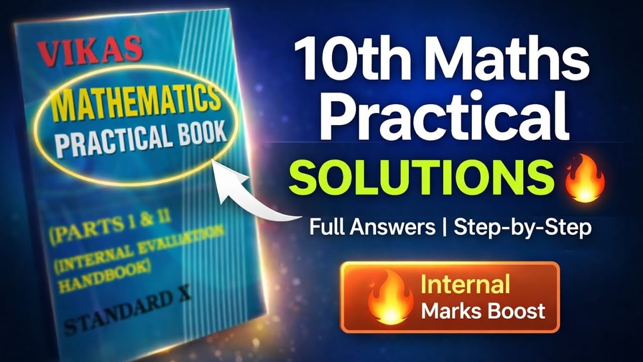 SSC 10th Vikas Maths Practical Solutions | All Answers Explained 💯#GanitSetu 