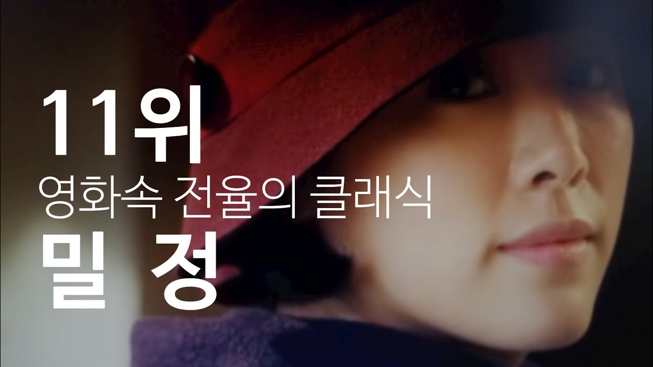 2016년 작품 영화 