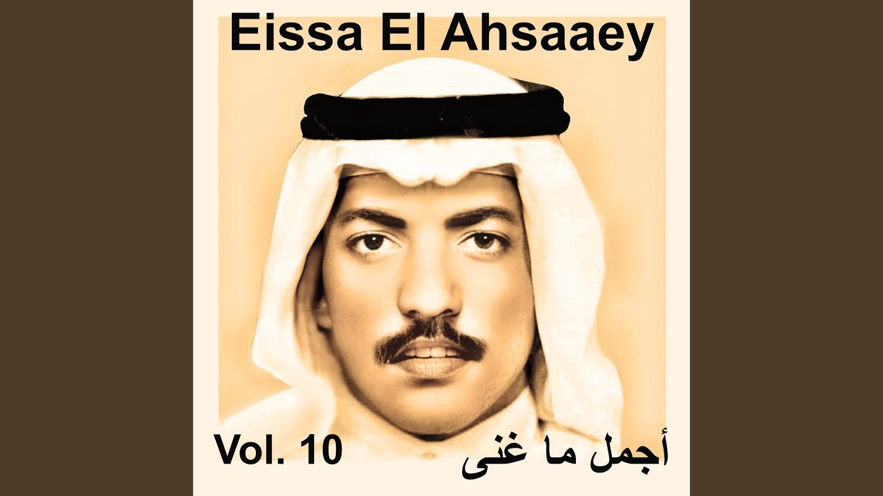 Tar alkuraa waleayn jaha bilaha tu
