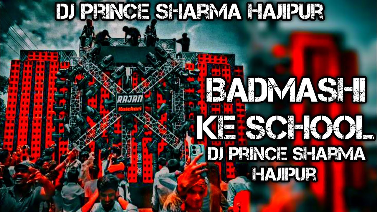 #Badmashi Ke School Chale Edm Mix | Sanjay Yaduvanshi #Dj Prince Sharma hajipur #djsongedmdropremix