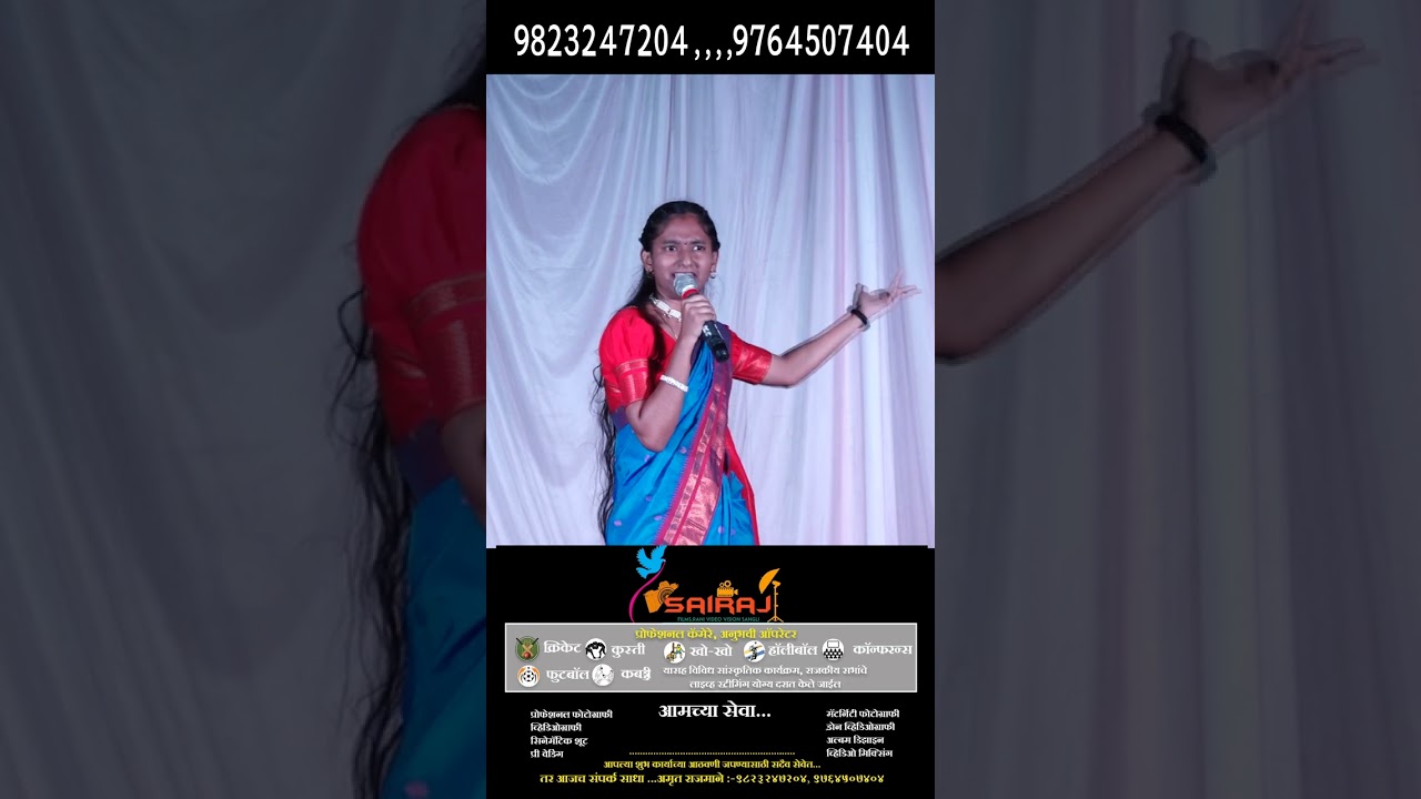 JAY SHIVJI RAJE# sambhaji maharaj, RANI VIDEO VISION MARUTI ROD ,SANGLI  MO. 9823247204 9764507404