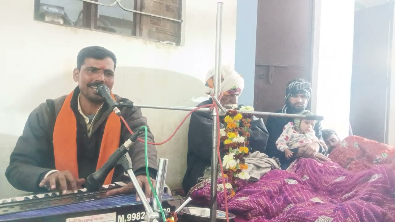 भेरुजी महाराज का भजन गायक धनराज गुर्जर