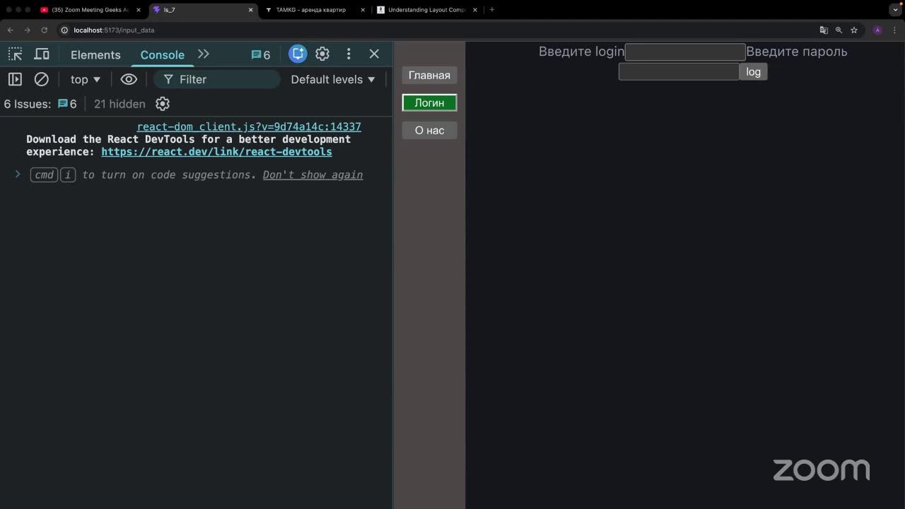 Zoom Meeting Geeks Academy