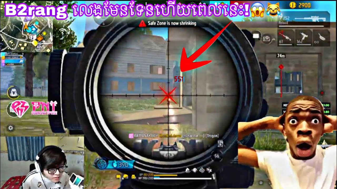 B2rang លេងមែនទែនហើយពេលនេះ!😱😹 មួយគ្រាប់ណាក៏ក្បាលដែរ Sniper🔥