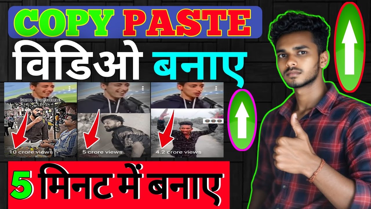 copy paste video on youtube corY and earn money