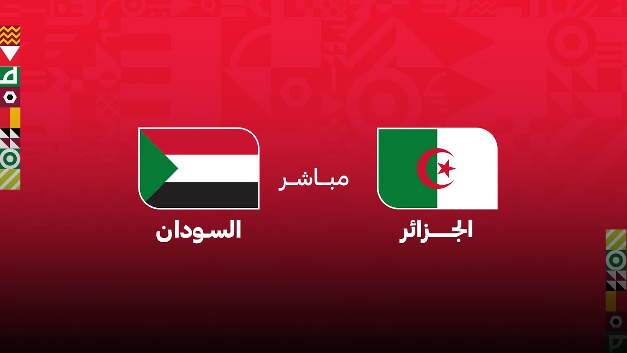 كأس العرب مباشر .. مباراة الأردن - الإمارات