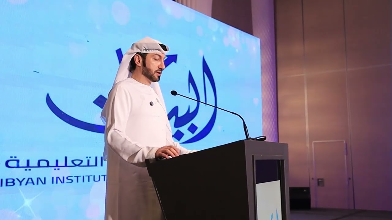 اكبر حفل تخرج - إنجازات خريجي معهد البيان في الإمارات 2023 | 2024