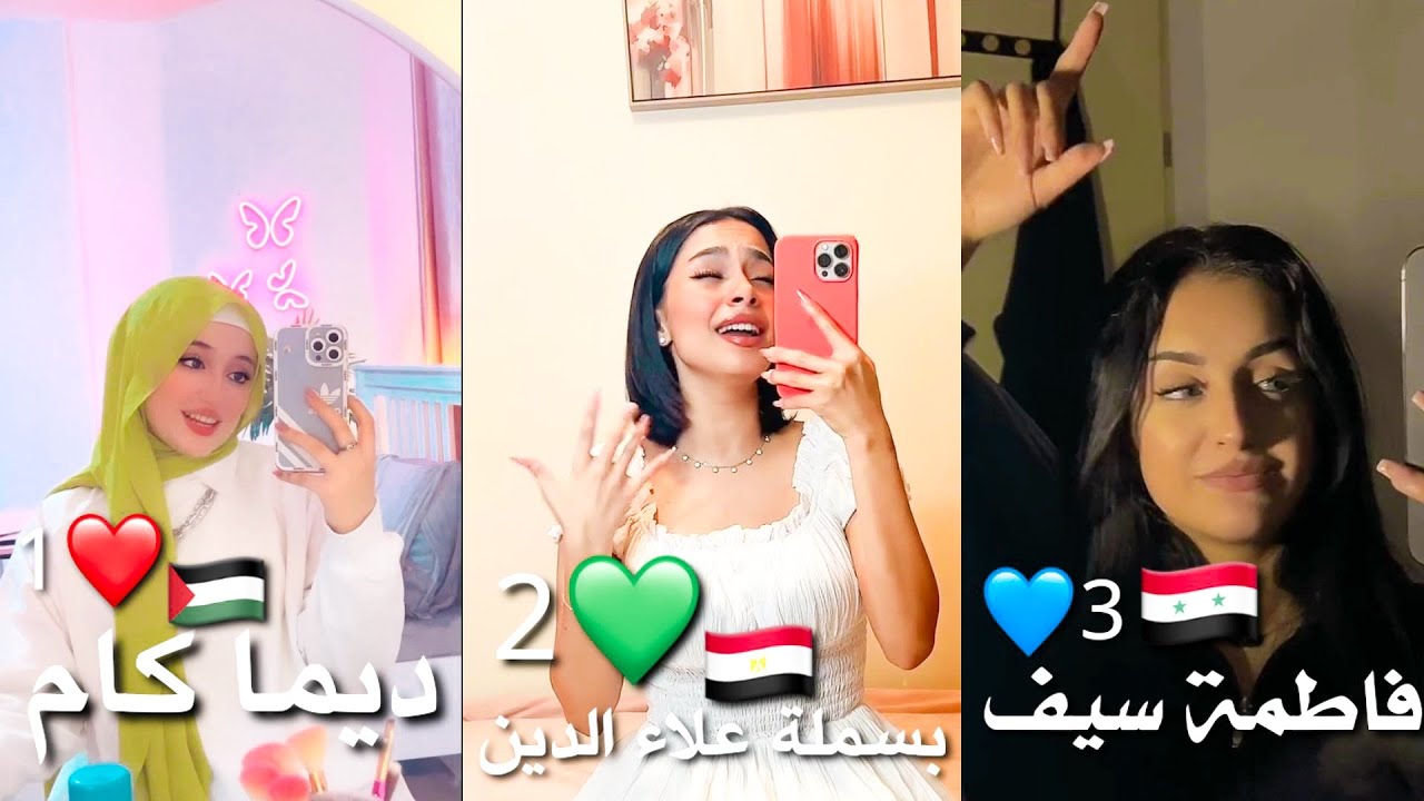 قلب في الدفاتر😍/ تحدي الغناء بين ديما كام وفاطمة سيف وبسملة علاء الدين| مين الافضل ؟ برايكم