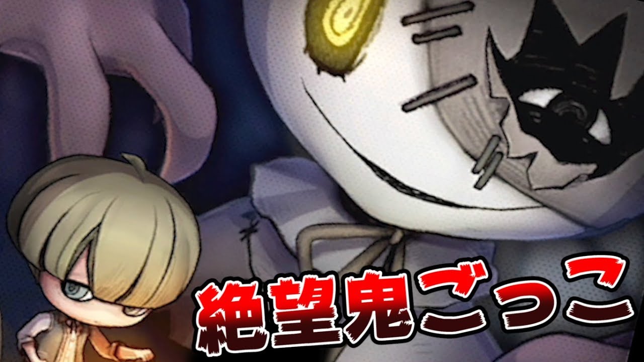 みんなで遊ぶホラー鬼ごっこ『 オバケイドロ 』で大騒ぎ