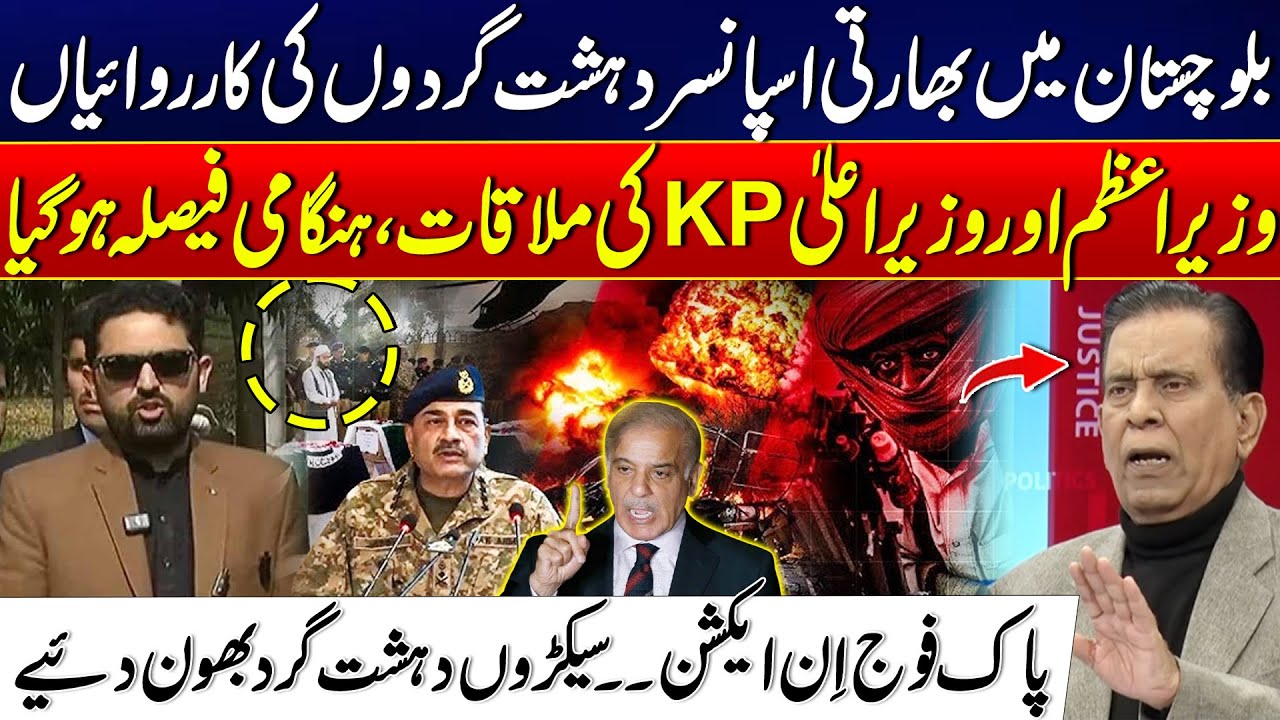 Pakistan Forces Neutralized the Indian-Backed Network in Balochistan - Salim Bukhari Analysis