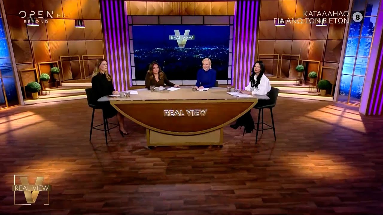 Real view 30/01/26 | OPEN TV