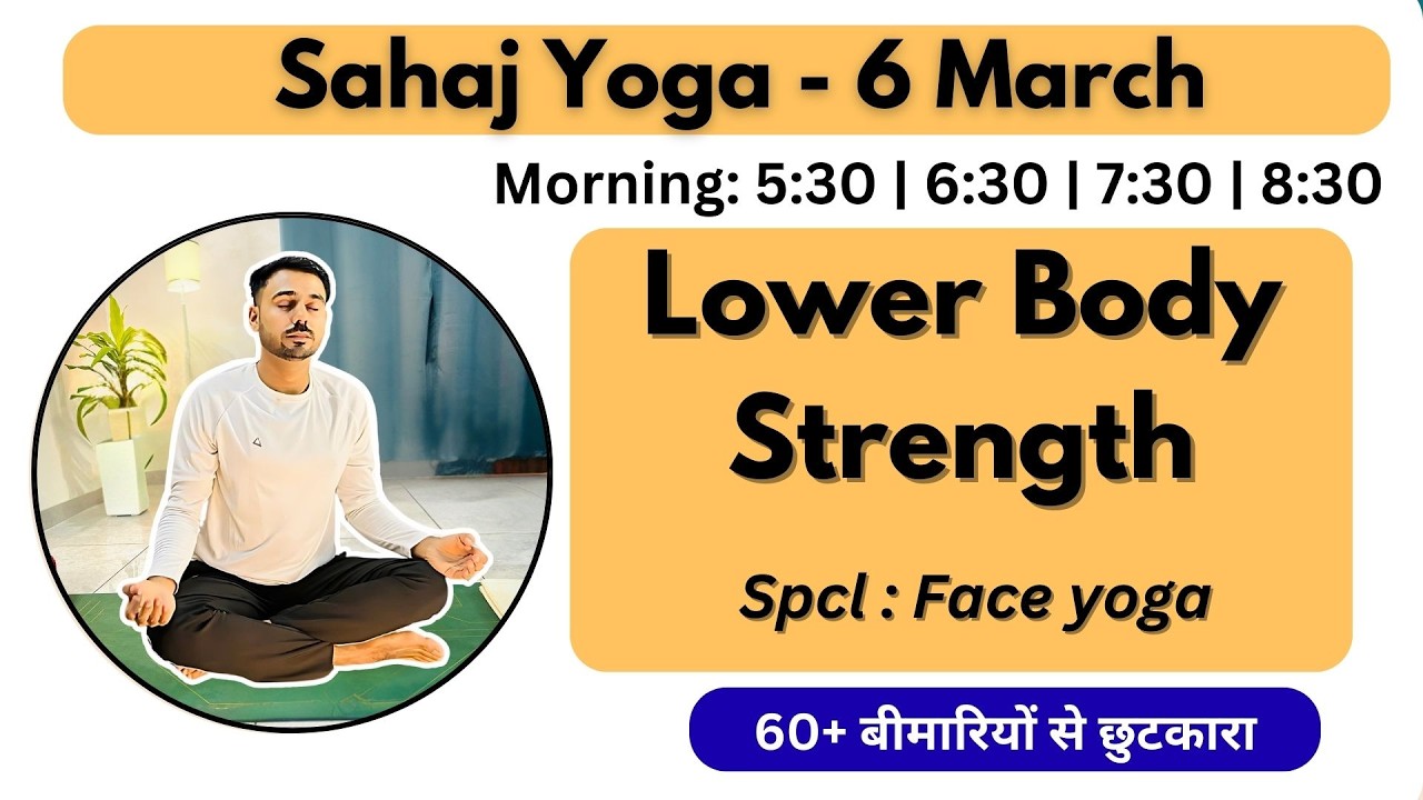 🔴 Free Live Yoga Live -Lower Body Strength - 6 March- Subhash Yogakro Live - Mor