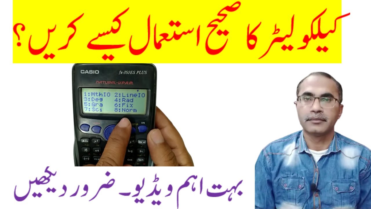 How To Use Scientific Calculator In Urdu || Very Informative Video For 9Th And 10Th Class