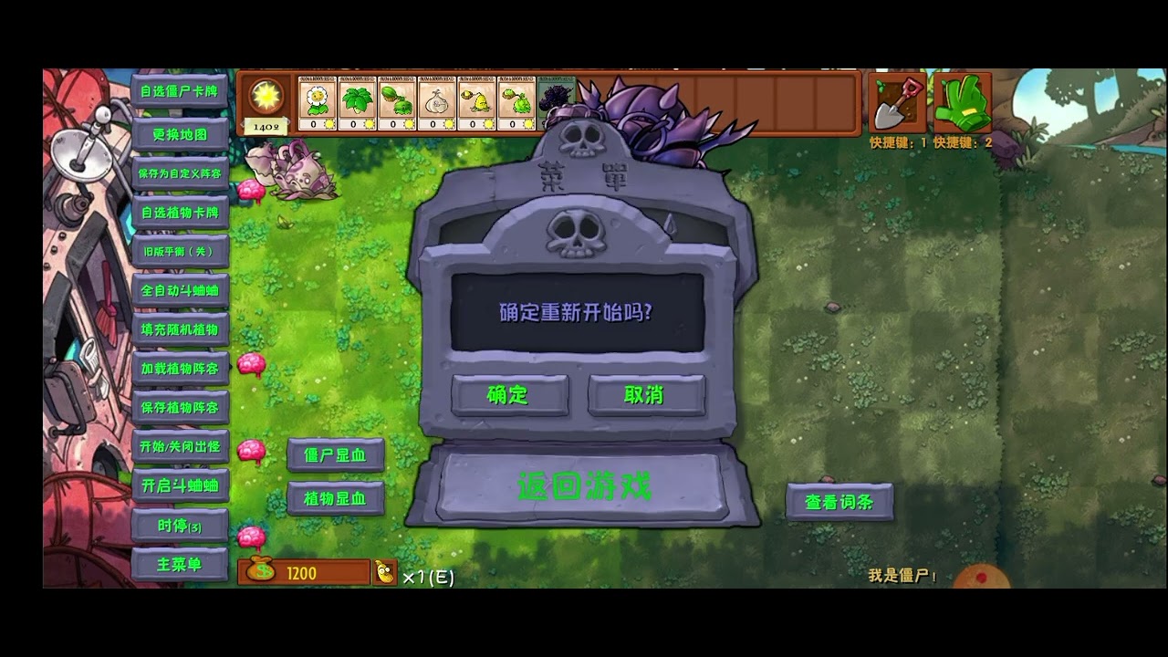 Туториал по крафту 3 ИМБОВЫХ зонтолистов|ПВЗ фьюжн/PVZ fusion