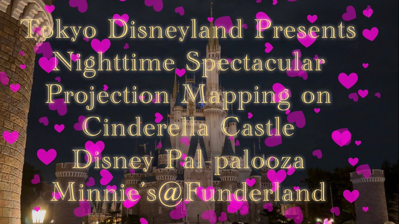 ［TDL］シンデレラ城・プレジェクションマッピング＃パルパルーザ・ミニー@ファンダーランド＃Minnie’s@Funderland by Cinderella Castle
