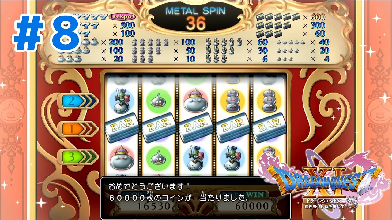ドラクエ11やる！！！！！！#8【ドラゴンクエストⅪ 過ぎ去りし時を求めて S】