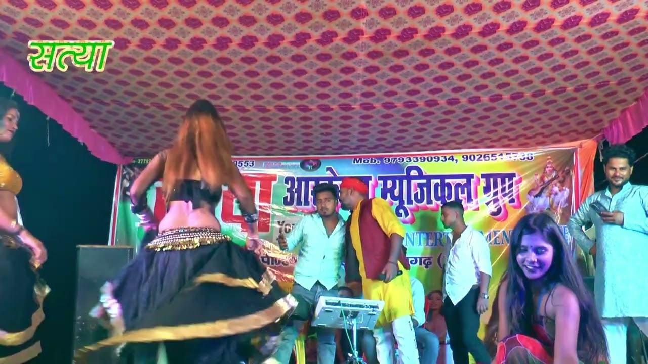 ##अपने हाथों में गोदनवा होगा दवाई लेता हूं भोजपुरी डांस वीडियो सत्या आर्केस्ट्रा आजमगढ़ 