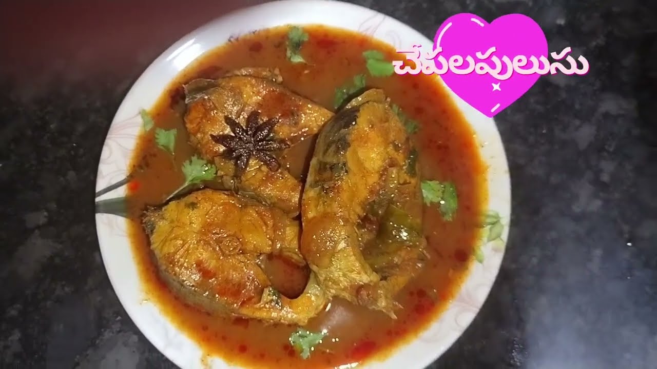 #fishcurryrecipe#చేపలపులుసు#కుకింగ్