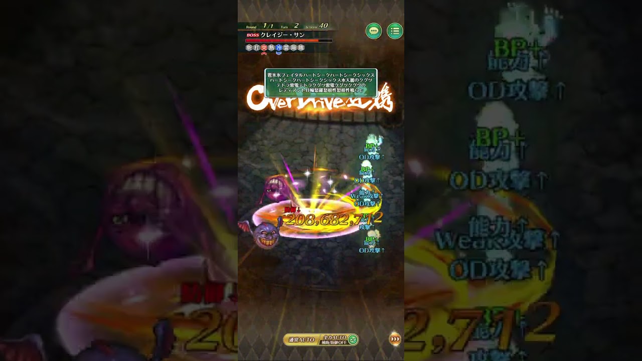 ロマサガRS 螺旋回廊530階やってみた😇