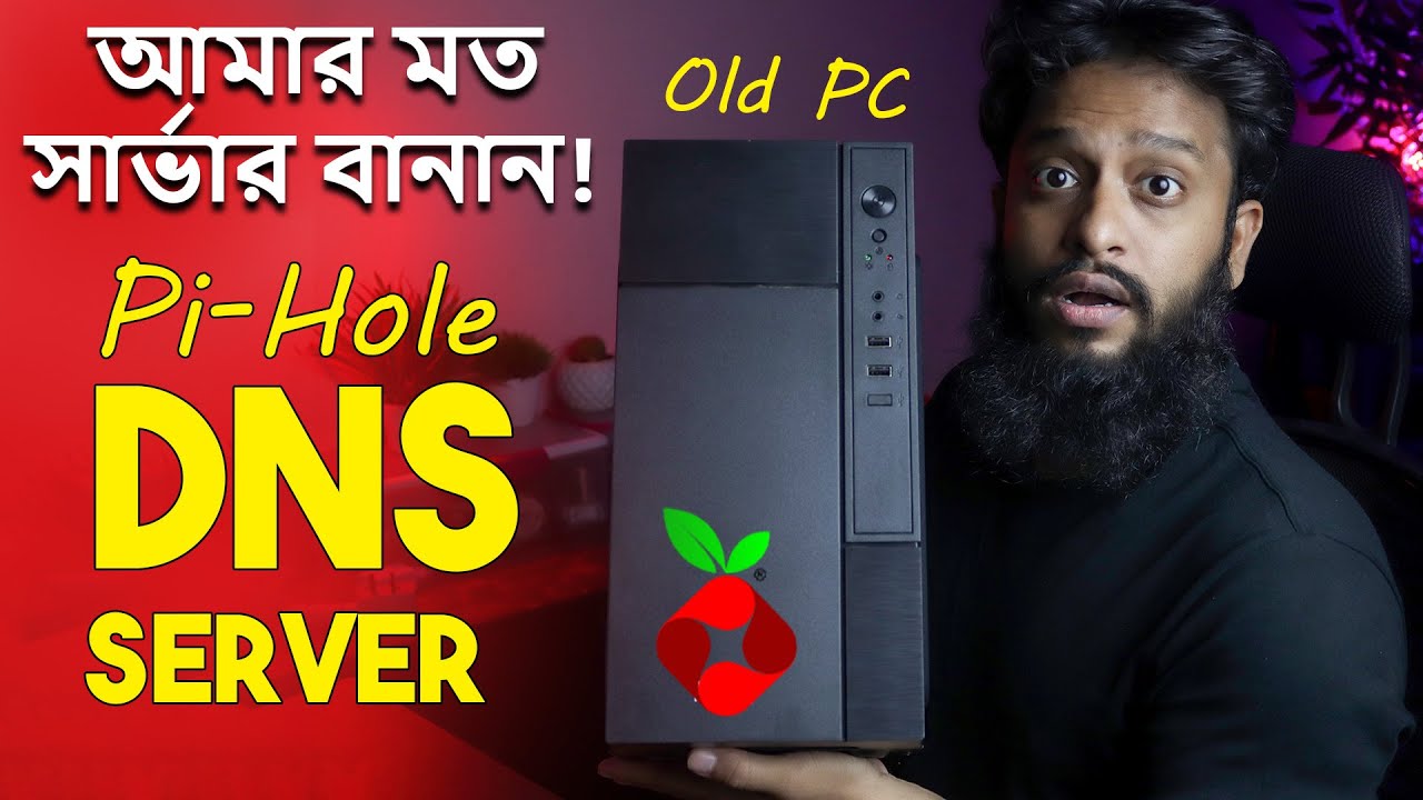 Make Own DNS Server Like Me With an Old PC - Full Guide In Bangla!