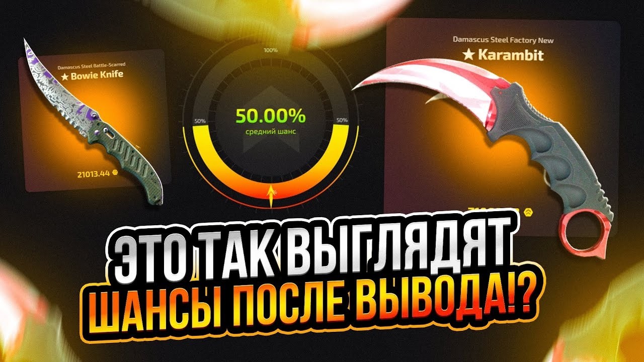 АБГРЕЙДИМ CASE BATTLE 2.0 КАК ВЫЙГРАТЬ НА КБ ?!?!!?АБГРЕЙДЕР ИЛИ КЕЙС БАТЛ ?)