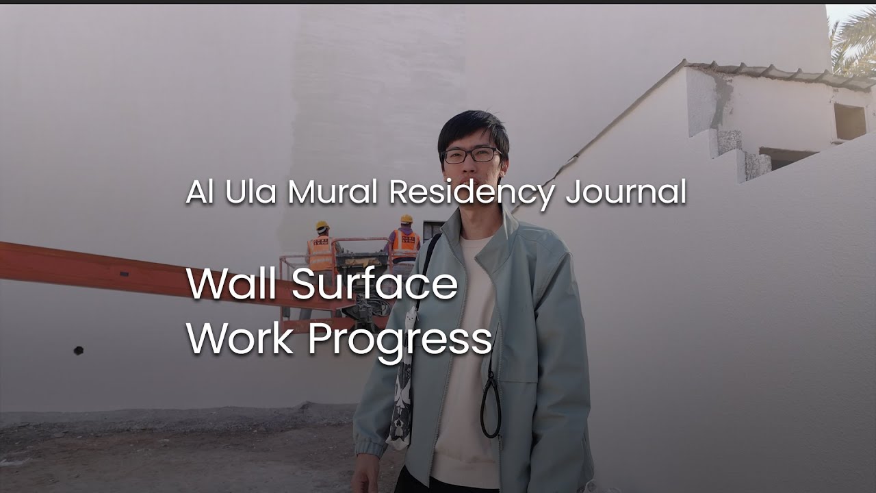 Wall Surface Work Progress