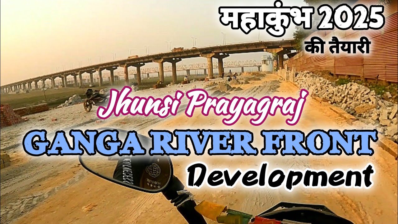 Ganga River Front Jhunsi Prayagraj | Mahakumbh 2025 Ki Taiyari